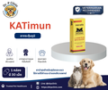 KATimun L-Lysine Plus Beta-glucan อาหารเสริมช่วยกระตุ้นภูมิคุ้มกันสำหรับแมว