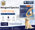 Nexgard Spectra 1.35-3.5 kg ยาป้องกันเห็บ หมัด พยาธิหนอนหัวใจสำหรับสุนัข