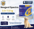 Nexgard Spectra 3.5-7.5 kg ยาป้องกันเห็บ หมัด พยาธิหนอนหัวใจสำหรับสุนัข
