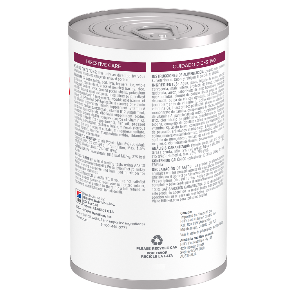 Hill's Prescription Diet: i/d Small Bites Chicken Flavor Wet Dog Food