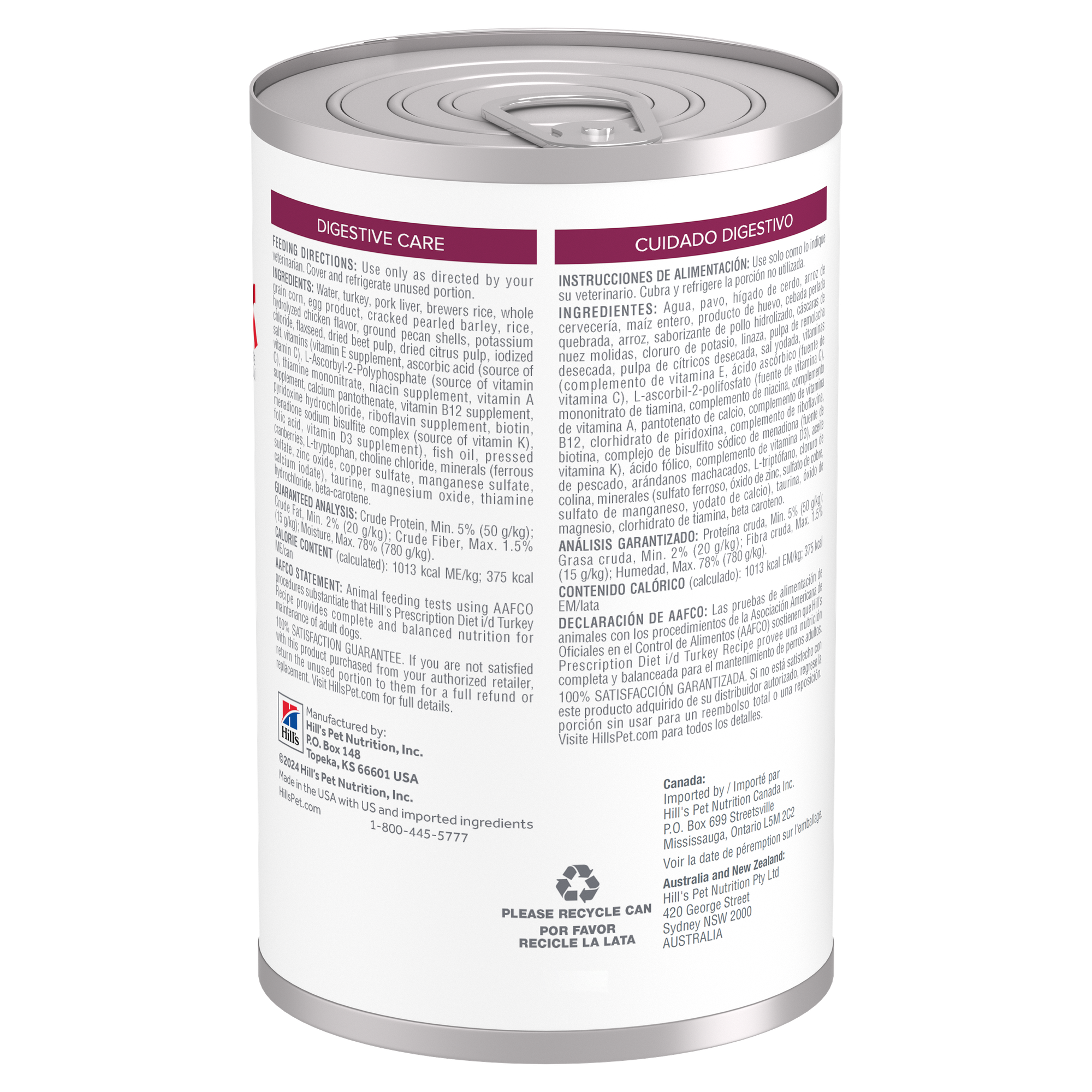 Hill's Prescription Diet: i/d Small Bites Chicken Flavor Wet Dog Food