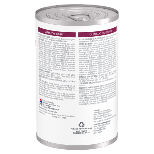 Hill's Prescription Diet: i/d Small Bites อาหารสุนัขแบบเปียกรสไก่