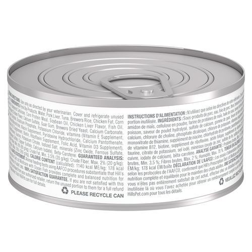 Hill's Prescription Diet: c/d Multicare with Ocean Fish Wet Cat Food
