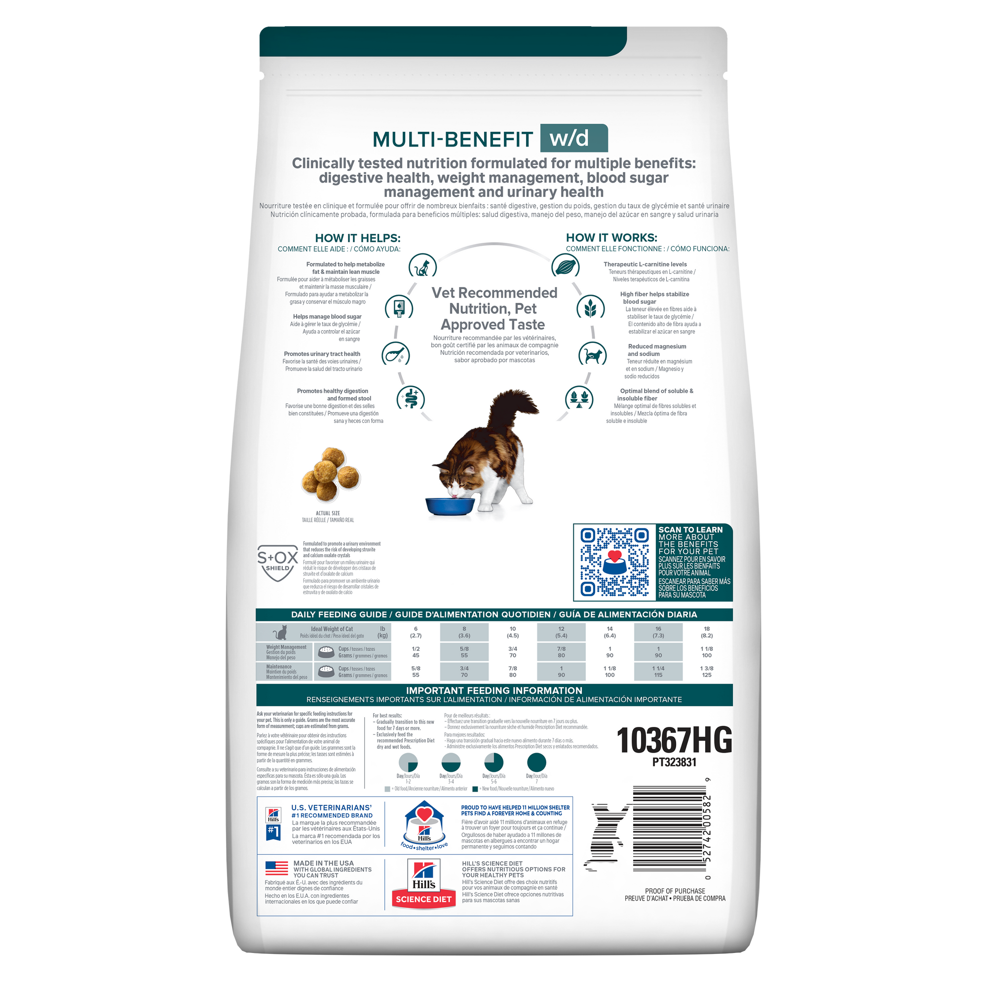 Hill's Prescription Diet: w/d Multi-Benefit Chicken Flavor Dry Cat Food