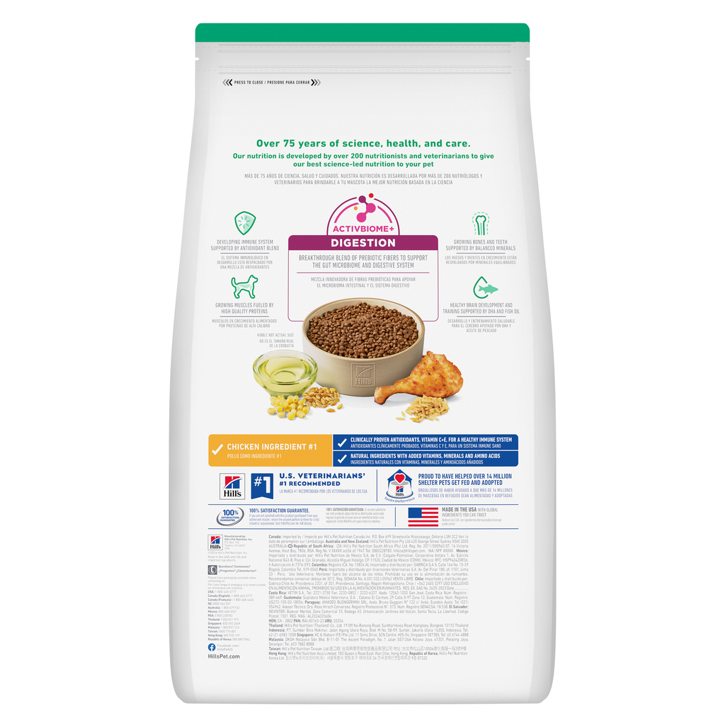 Hill's Science Diet: Puppy Small Bites Chicken & Brown Rice Recipe Dry Dog Food