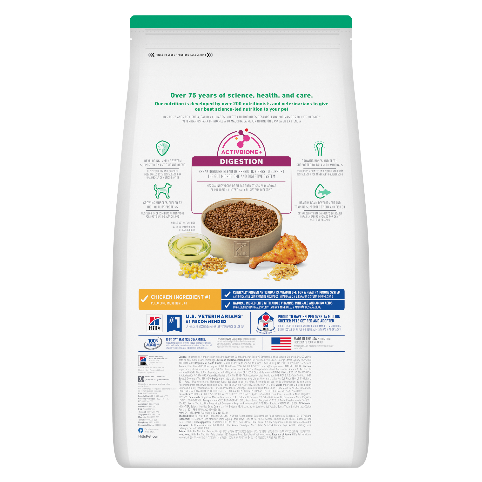Hill's Science Diet: Puppy Small Bites Chicken & Brown Rice Recipe Dry Dog Food