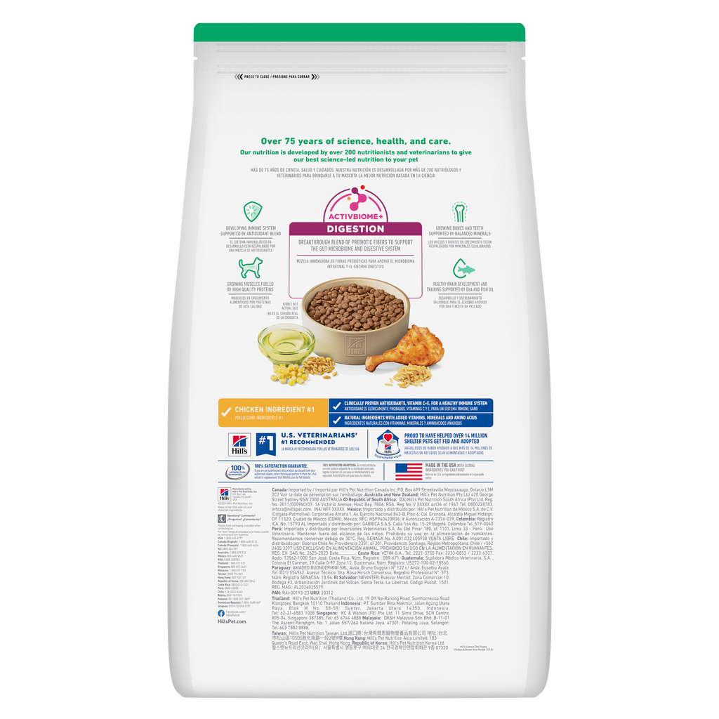 Hill's Science Diet: Puppy Chicken & Brown Rice Recipe Dry Dog Food