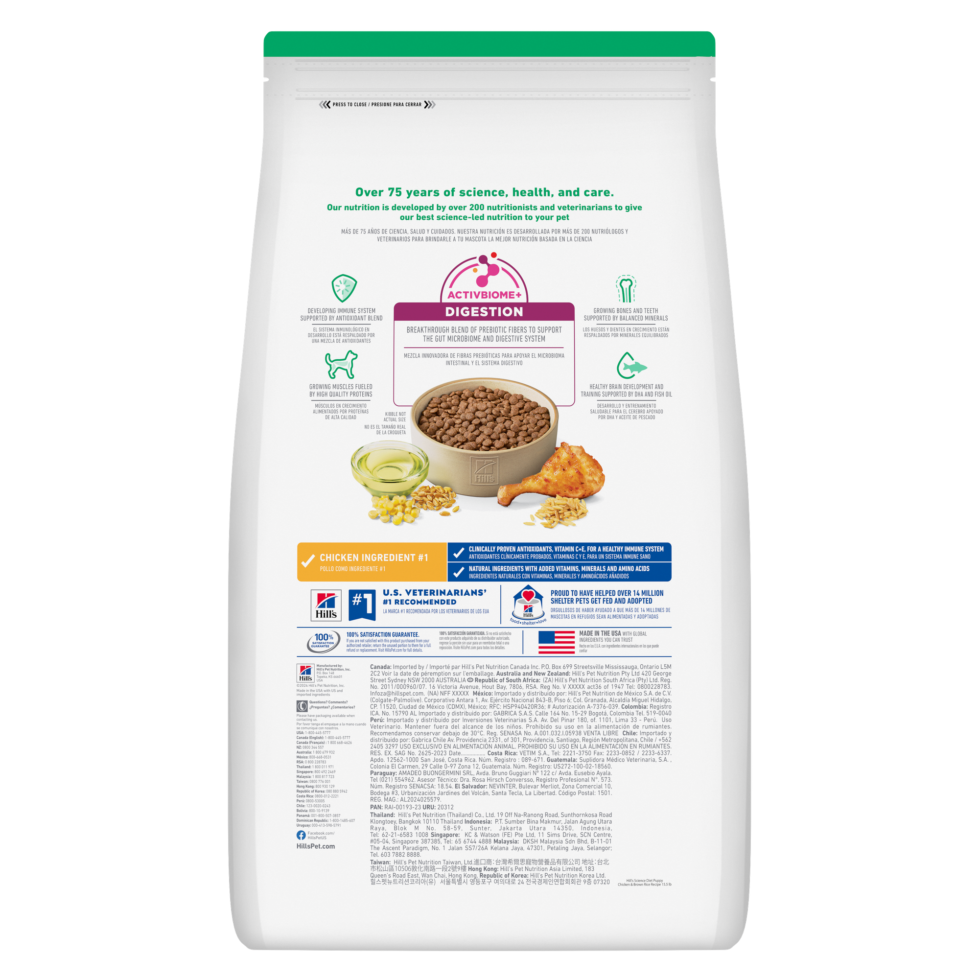 Hill's Science Diet: Puppy Chicken & Brown Rice Recipe Dry Dog Food