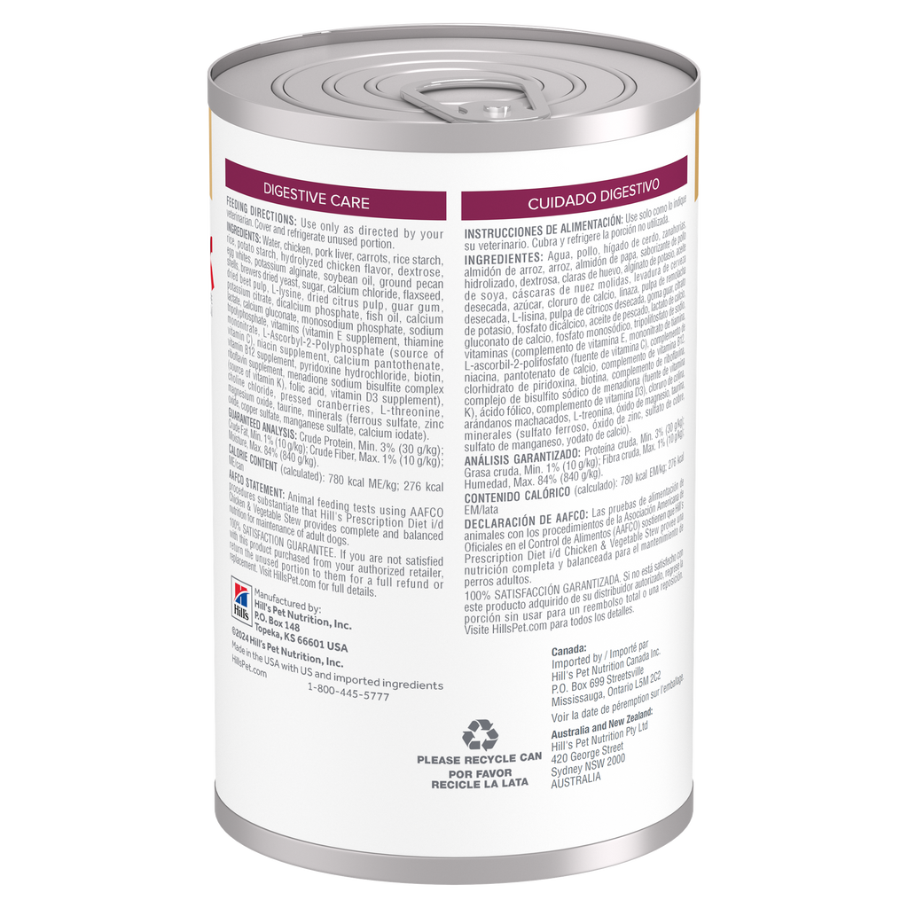 Hill's Prescription Diet: อาหารสุนัขสตูว์ไก่และผัก i/d