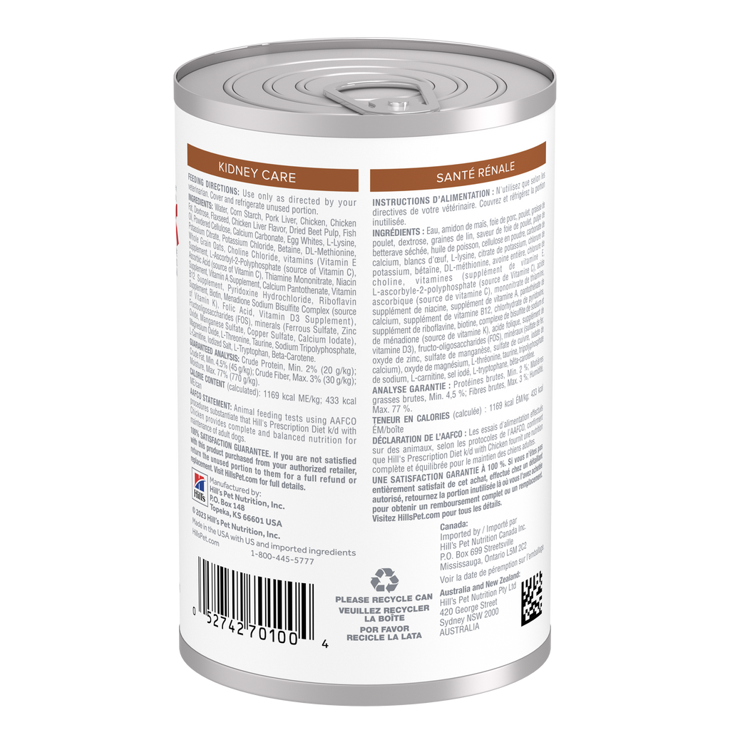 Hill's Prescription Diet: k/d อาหารสุนัขสูตรไก่