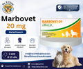 Marbovet 20 mg ควบคุมการติดเชื้อแบคทีเรียในสุนัขและแมว (1 แผงมี 10 เม็ด)