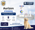 Aurizon ยาหยอดหูรักษาหูอักเสบในสุนัข