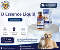 D Essence Liquid ยาบำรุงผิวหนังและเส้นขนสำหรับสุนัขและแมว ชนิดน้ำ