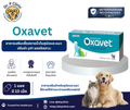 Oxavet ผลิตภัณฑ์ดูแลสุขภาพระบบทางเดินปัสสาวะในสุนัขและแมว